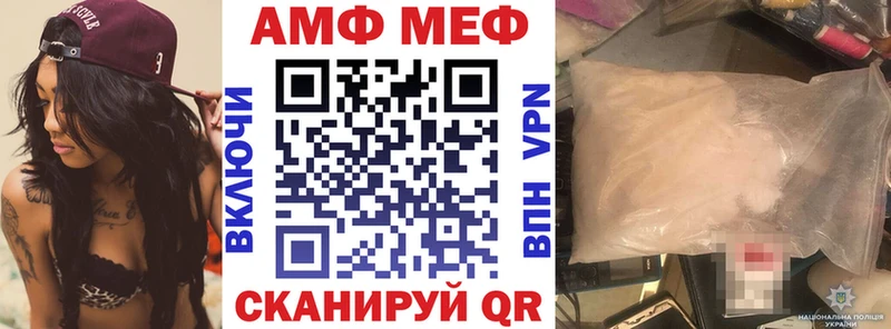 Купить закладки  Заринск  Амфетамин Premium 