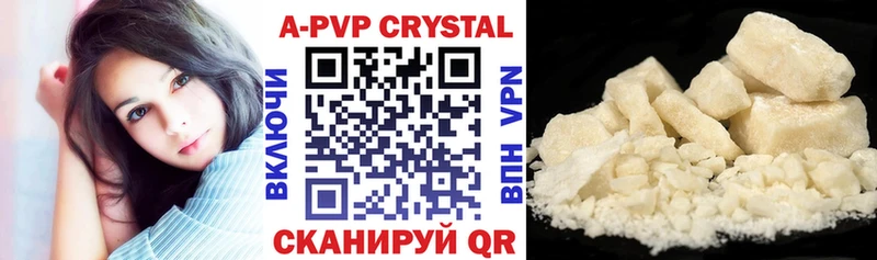 A PVP Соль Заринск