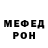 Меф VHQ Jim Meadville