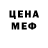 Метадон белоснежный Vee Siom
