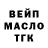 Дистиллят ТГК концентрат Gizzit