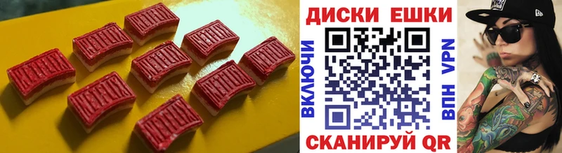 Купить закладки Заринск Ecstasy 280мг