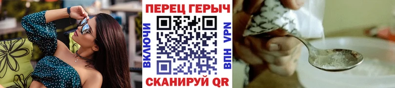 ГЕРОИН Heroin  Купить  Заринск 