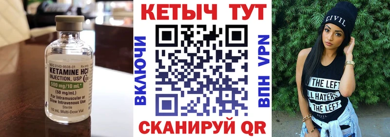 Купить закладки  Заринск  КЕТАМИН VHQ 