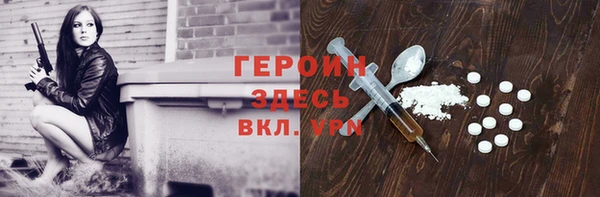 прущий лед Зеленодольск