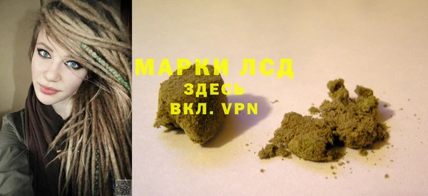 стафф Зеленокумск