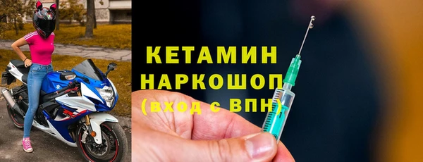 стафф Зеленокумск