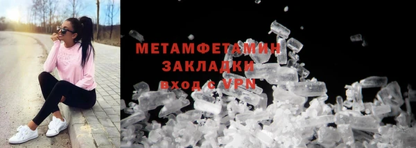 прущий лед Зеленодольск