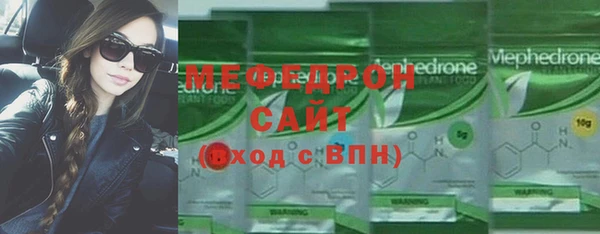 стафф Зеленокумск