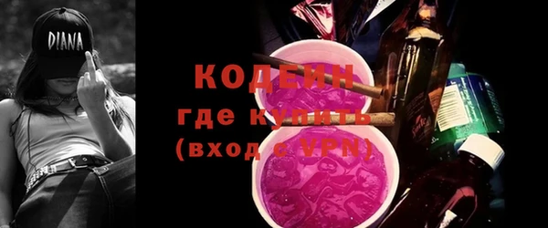 прущий лед Зеленодольск