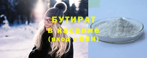 прущий лед Зеленодольск