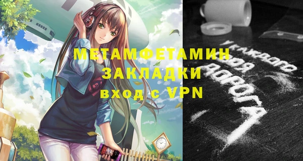 стафф Зеленокумск