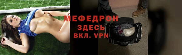 прущий лед Зеленодольск