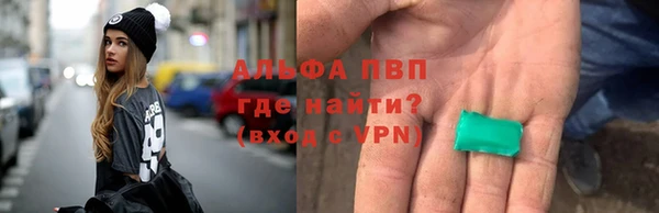 стафф Зеленокумск