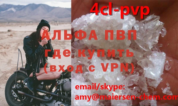 прущий лед Зеленодольск