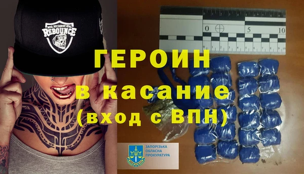 стафф Зеленокумск
