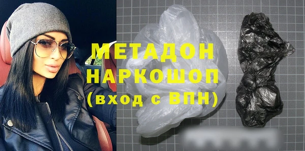 стафф Зеленокумск