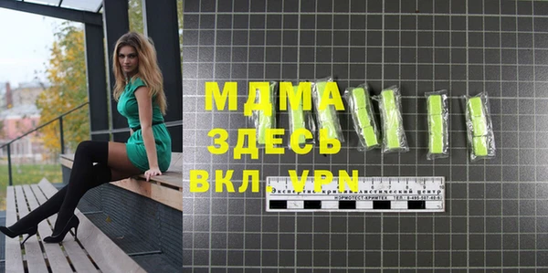 стафф Зеленокумск