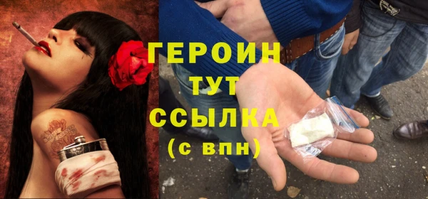 стафф Зеленокумск