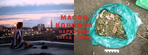 стафф Зеленокумск