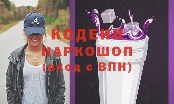 прущий лед Зеленодольск