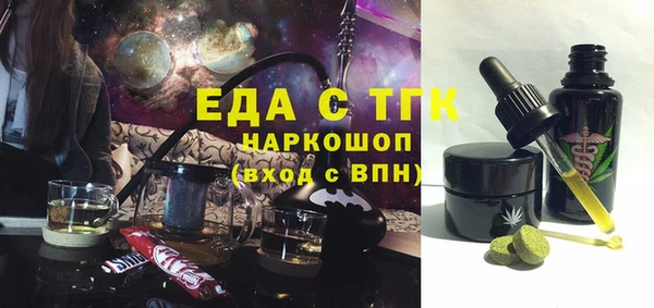 прущий лед Зеленодольск