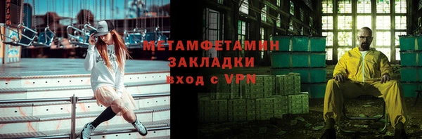 прущий лед Зеленодольск