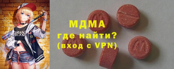 стафф Зеленокумск