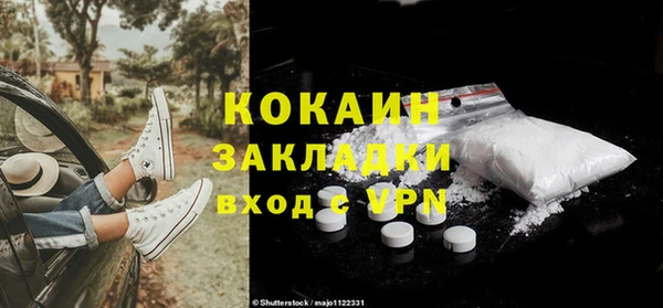 прущий лед Зеленодольск