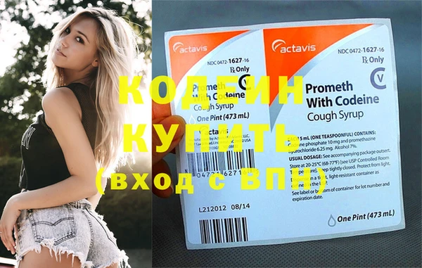 стафф Зеленокумск