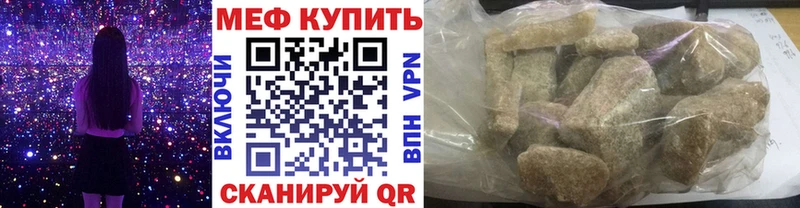 Купить  Заринск  Меф mephedrone 