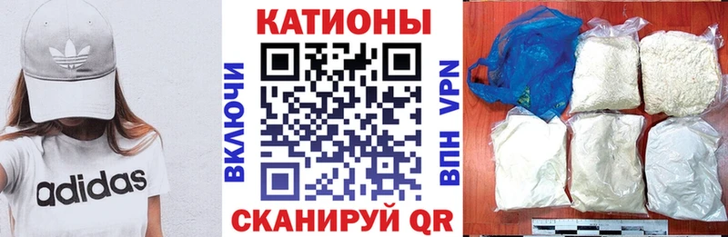 Мефедрон мука Заринск