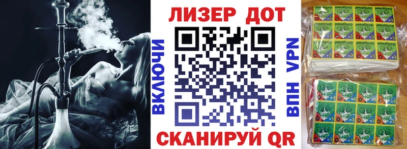 Купить закладки  Заринск  Марки N-bome 1500мкг 