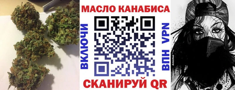 Дистиллят ТГК концентрат  Купить  Заринск 